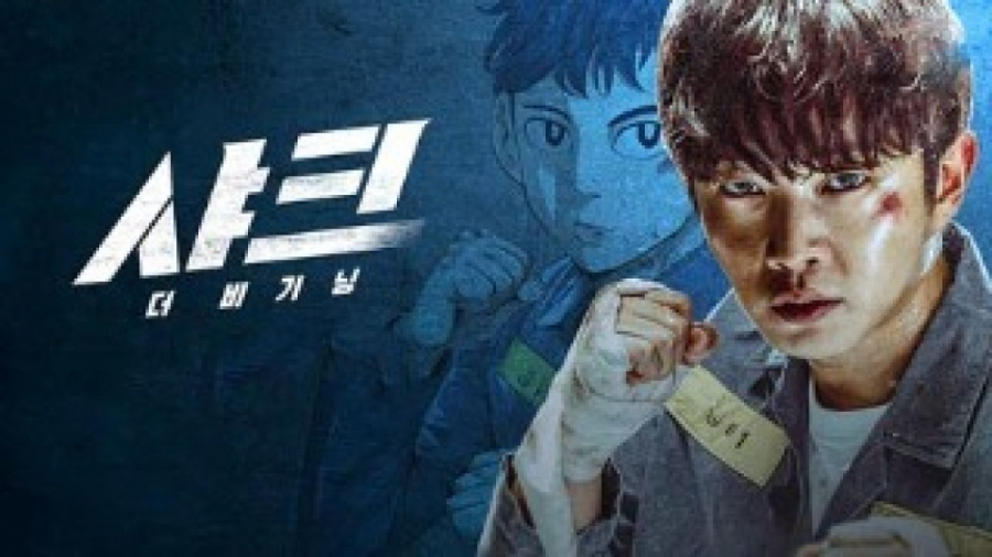 فیلم کوسه : آغاز Shark: The Beginning 2021 اکشن زمان6492ثانیه