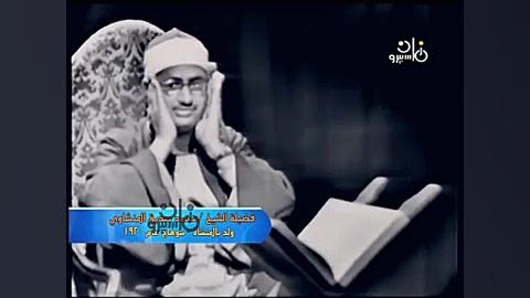 اسرا ۷۳ ۸۵  استودیو تلاوت مصر...