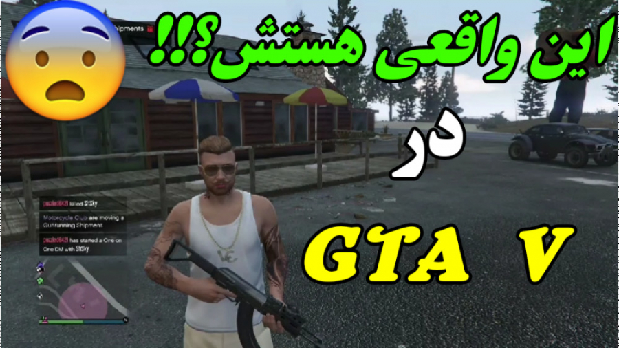 راز های عجیب و ترسناک!!! در GT...