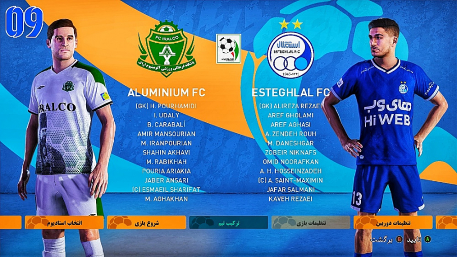 استقلال  آلومینیوم قسمت ۹ مستر...