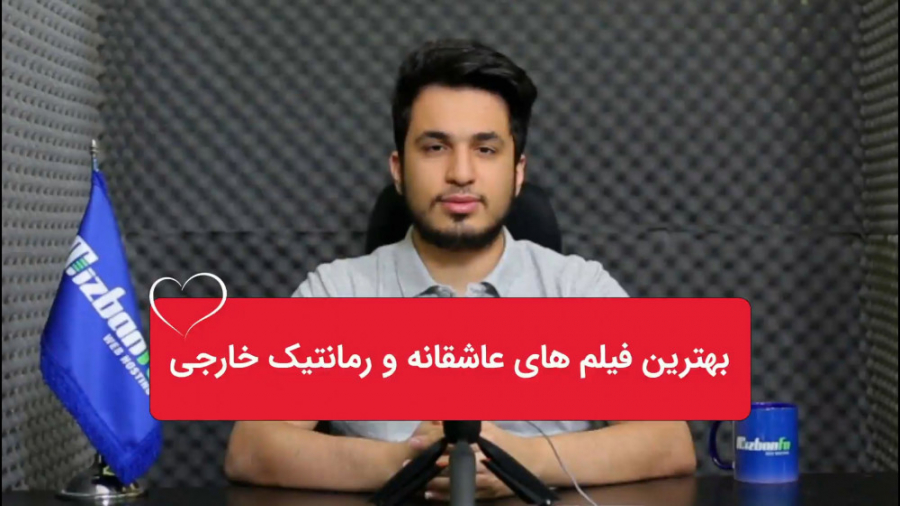 فیلم های رمانتیک و عاشقانه خار...