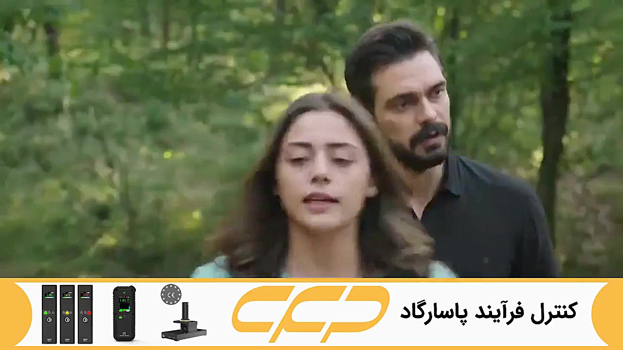 فراگمان سریال امانت قسمت 240