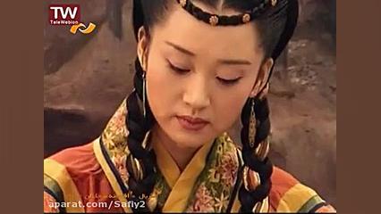 قسمت سی و یکم سریال چینی افسان...