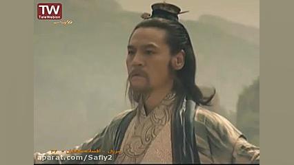 قسمت سی و دوم سریال چینی افسان...