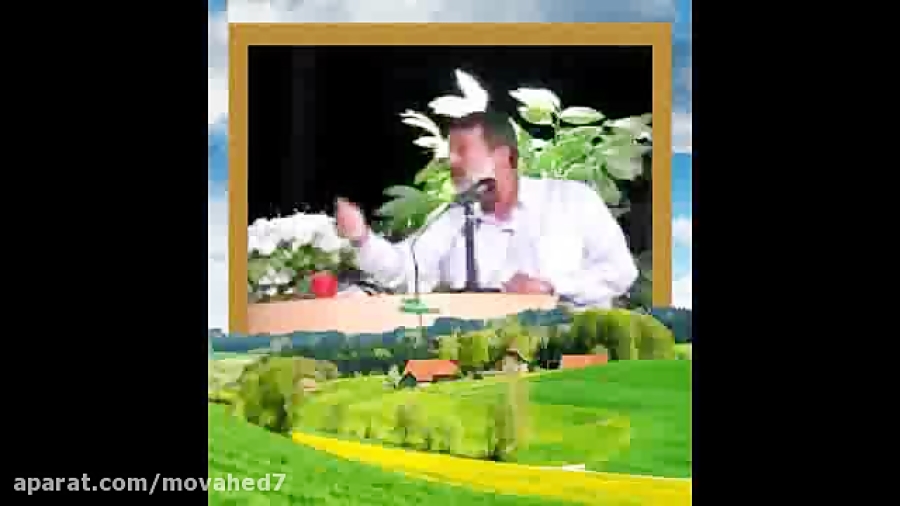 سخنرانی استاد مُحَمَّد صالح پر...
