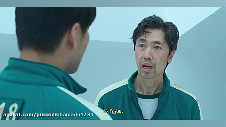 بازی مرکب قسمت ۴ زیرنویس فارسی