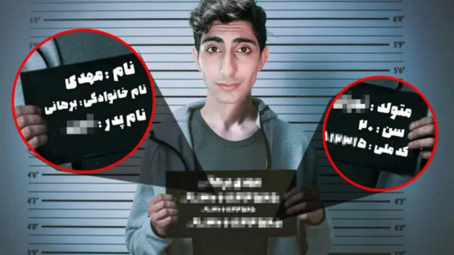 اطلاعات خصوصیم فاش شد | اسم وا...