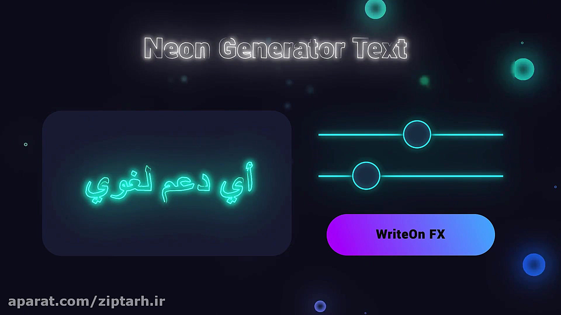افتر افکت نئون ژنراتور تکست و...