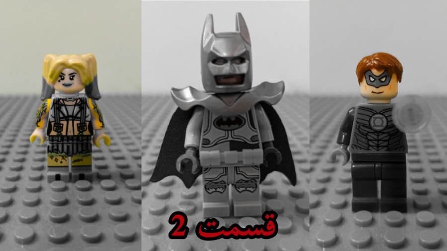 لگو لیگ عدالت فصل پنجم قسمت دو...