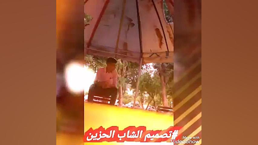 کون ادموع عینی اترجع الراح وید...