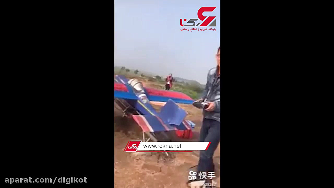 سقوط مرغ از هواپیما