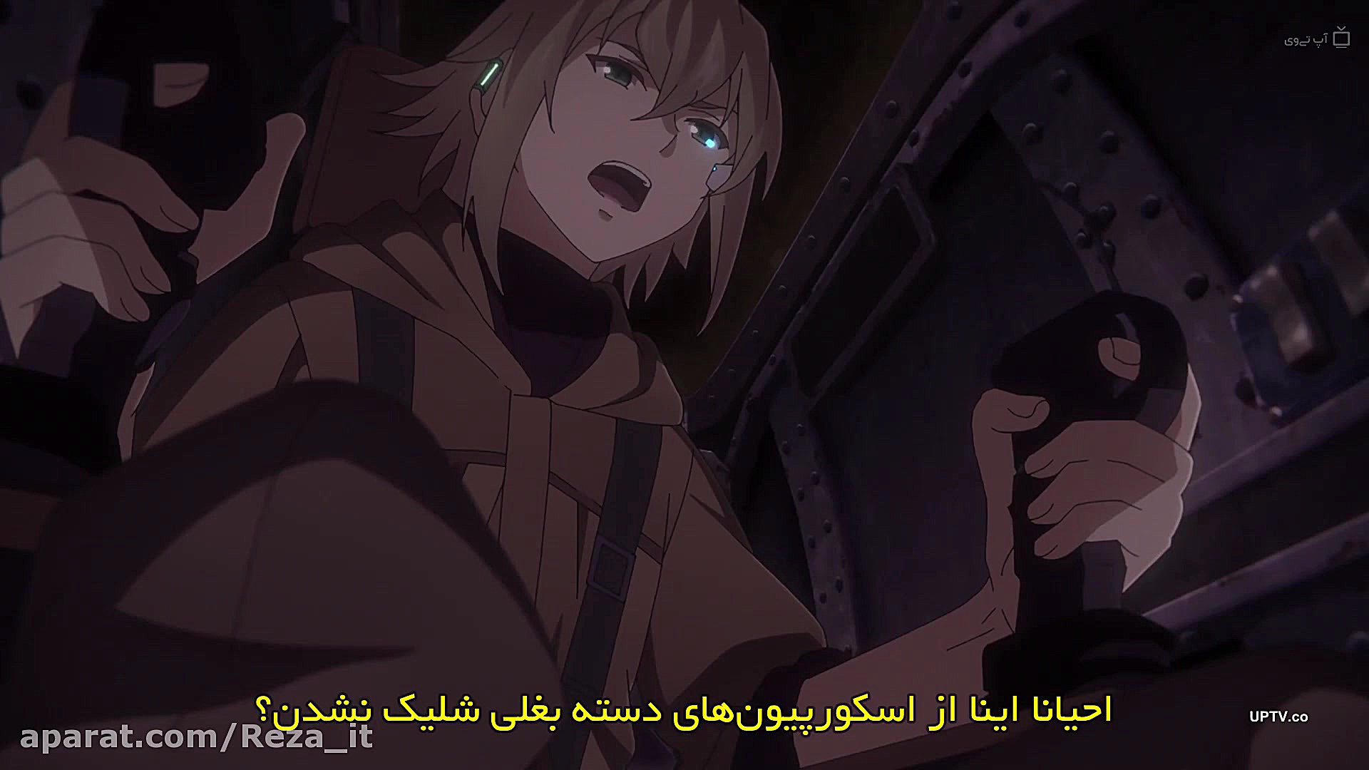 انیمه هشتاد و شش 86  فصل 1 قسم...