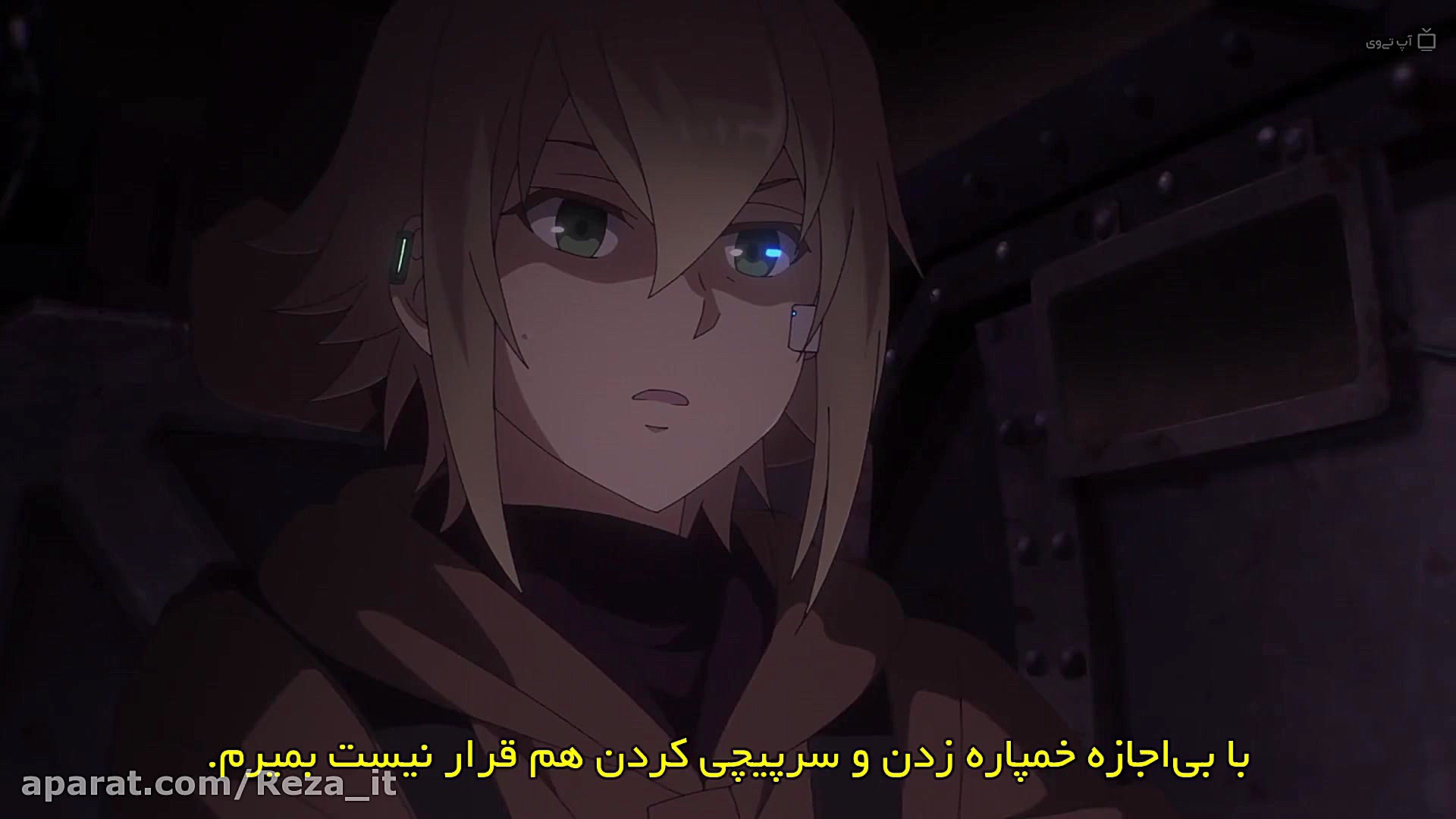 انیمه هشتاد و شش 86  فصل 1 قسم...