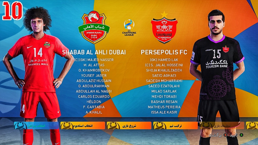 پرسپولیس  الاهلی دوبی قسمت 10...