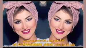 بهترین گلچین مناسب حنابندان و...
