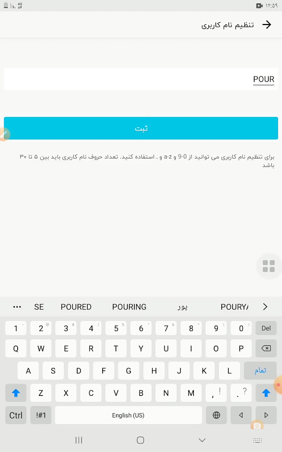 گیم آشنایی با بر نامه کار کردن با بر نامه هرچی تو بگی