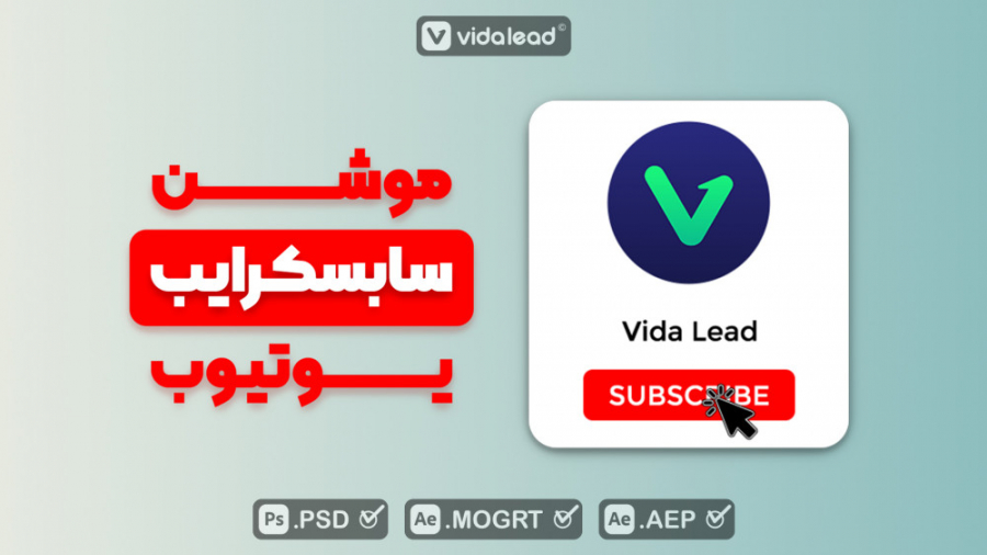 افتر افکت : موشن سابسکرایب یوت...