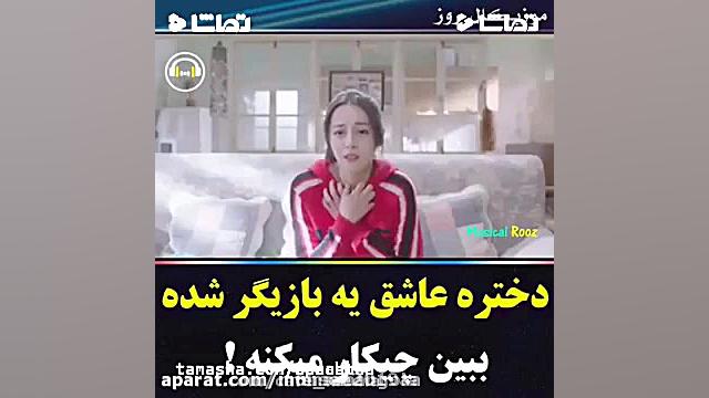 کلیپ عاشقانه کره ای