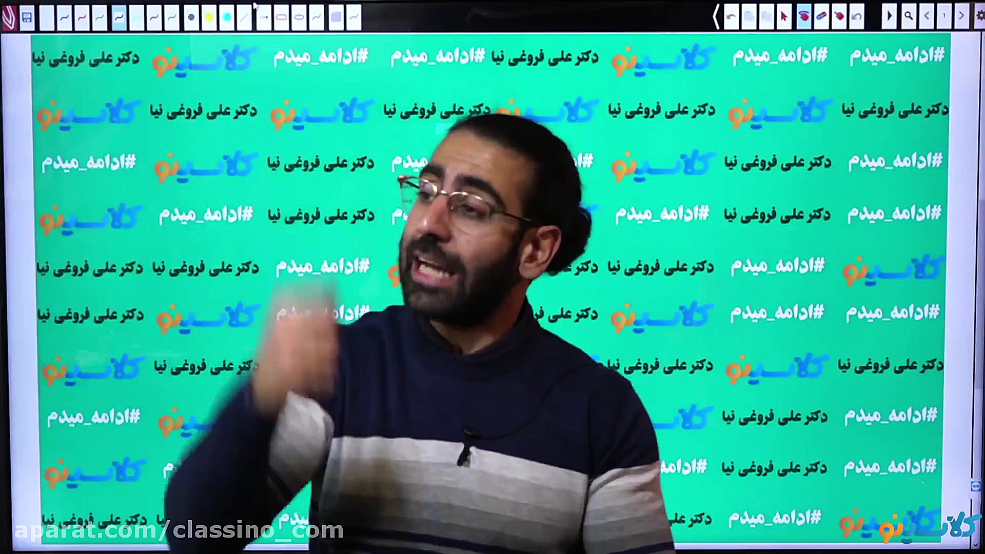 جلسه سوم كارگاه مشاوره دكتر عل...