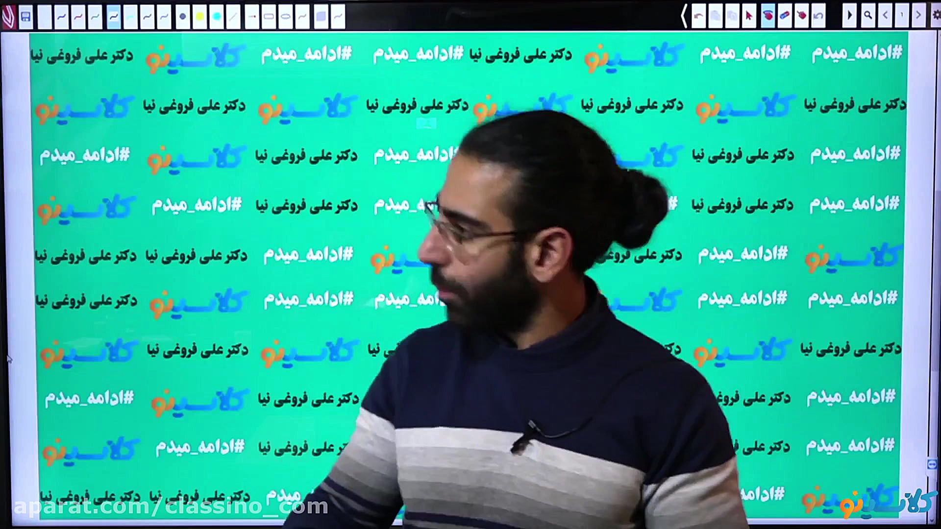 جلسه سوم كارگاه مشاوره دكتر عل...