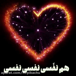 اهنگ جدید غمگین.موزیک ویدیو