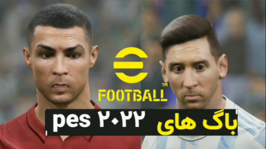 باگ ها و لحظات خنده دار بازی P...