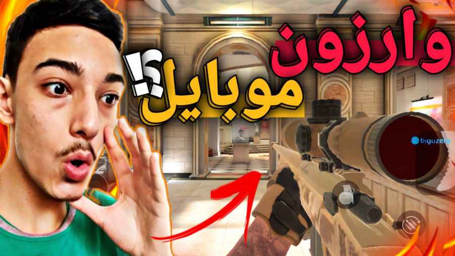 دانلود وارزون موبایل اندروید Call of Duty Warzone Mobile