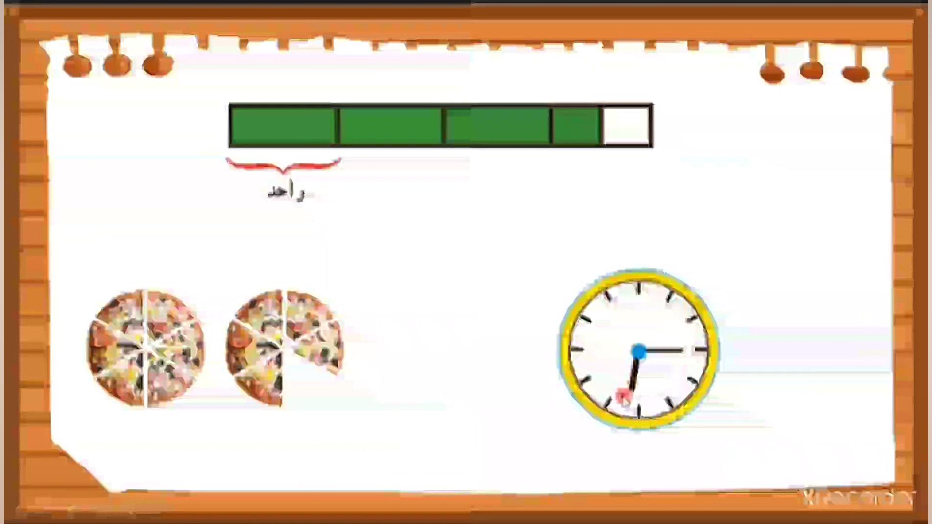 تدریس صفحه ۲۷و۲۸ فصل دوم پایه...