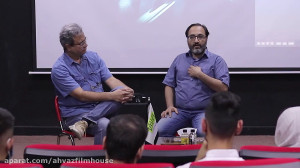 خانه فیلم اهواز نشست نقد و برر...