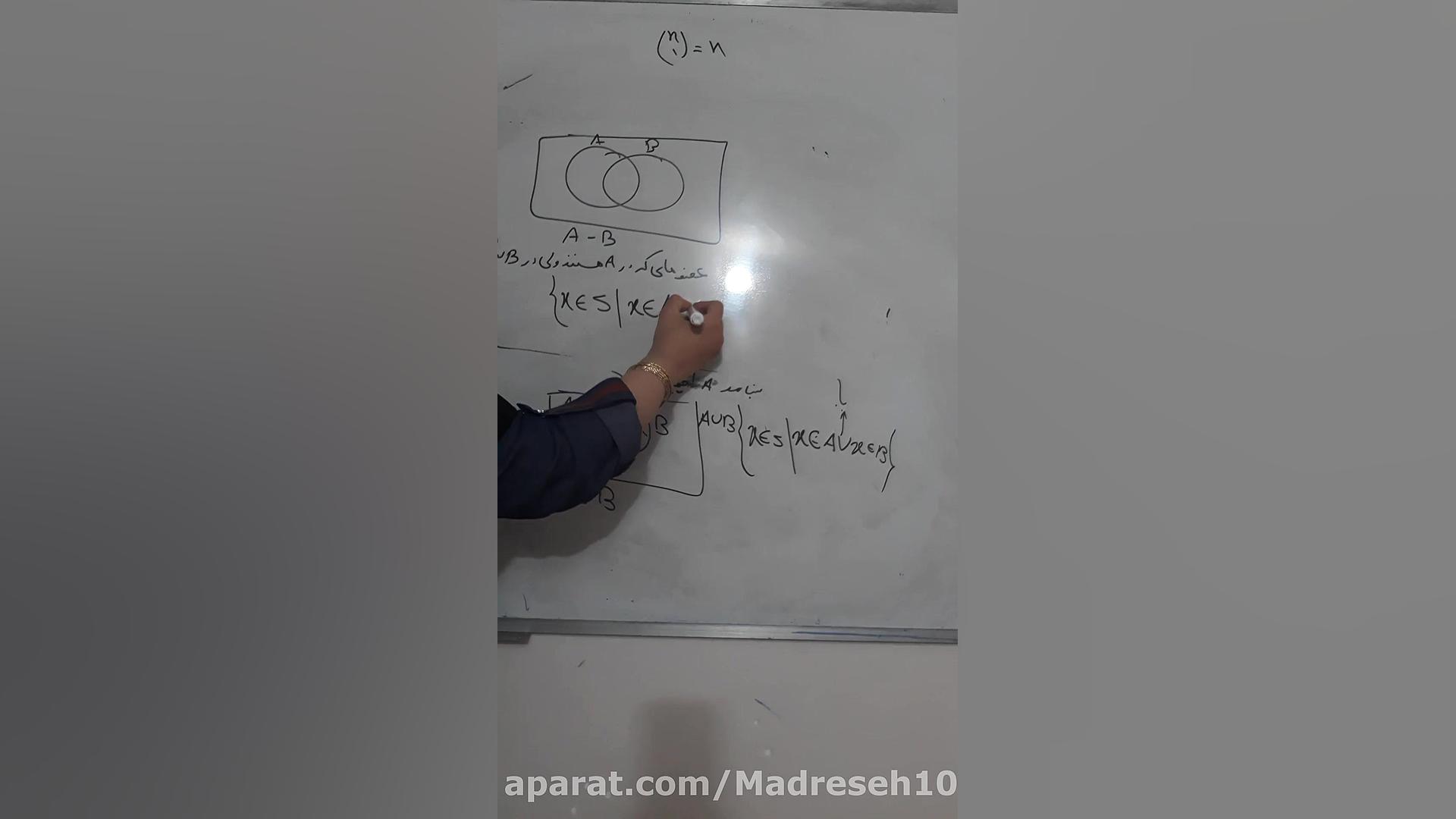 دوازدهم قسمت بیست