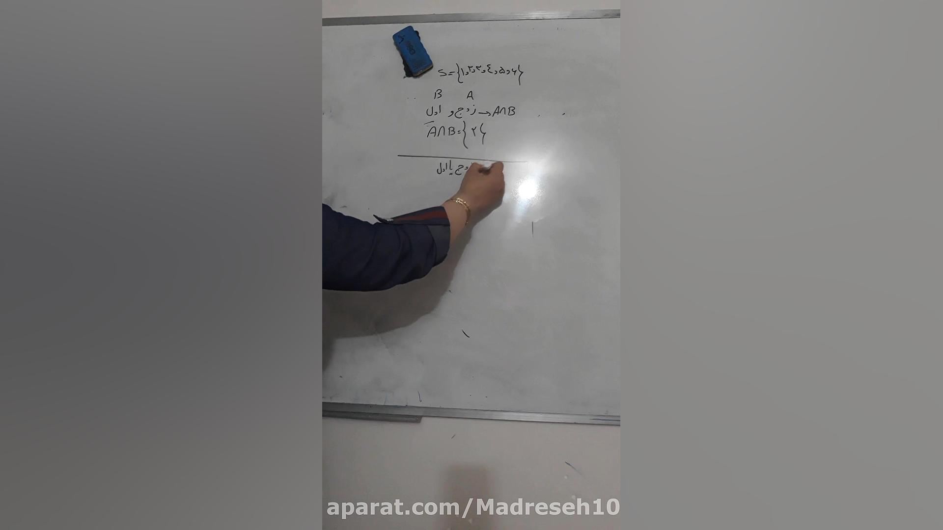 دوازدهم قسمت بیست ویک