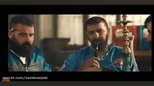 سریال میدان سرخ , سعید سنجابی...