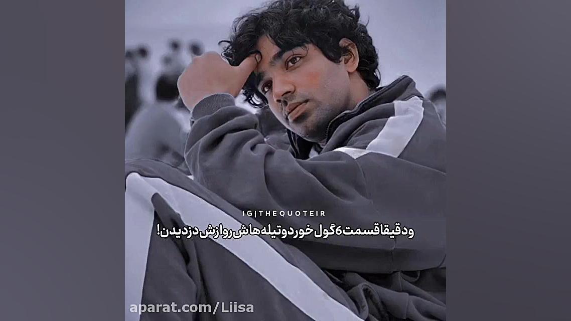 تئوری های اسکویید گیم