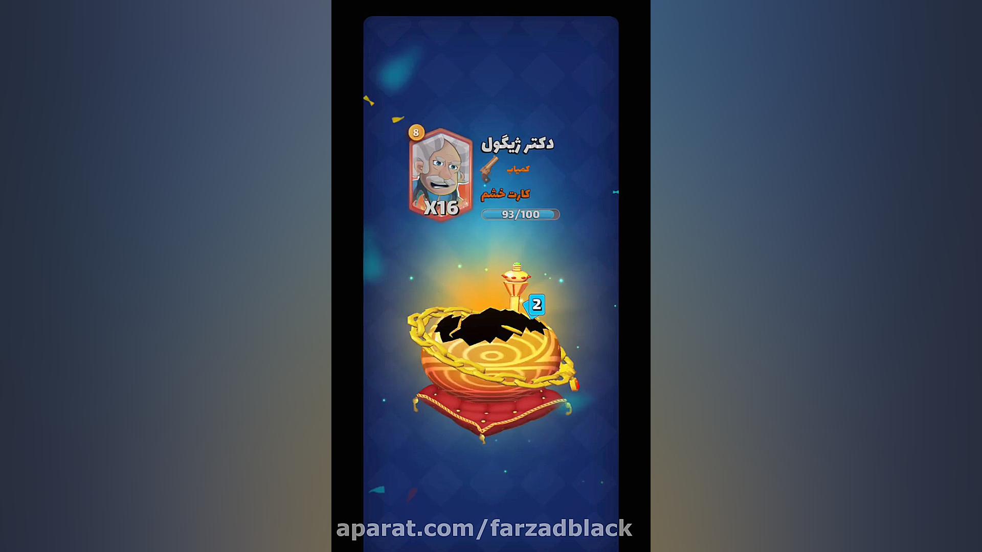 خرید تخم مرغ شاهانه بزن بهادر...