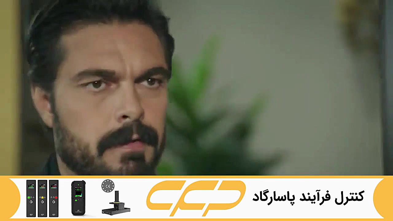فراگمان سریال امانت قسمت 242