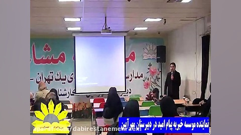 جلسه مشاوره خانواده 5