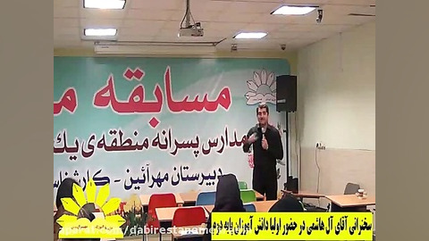 جلسه مشاوره خانواده 7