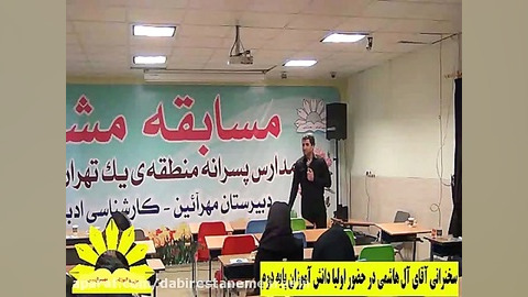 جلسه مشاوره خانواده 8