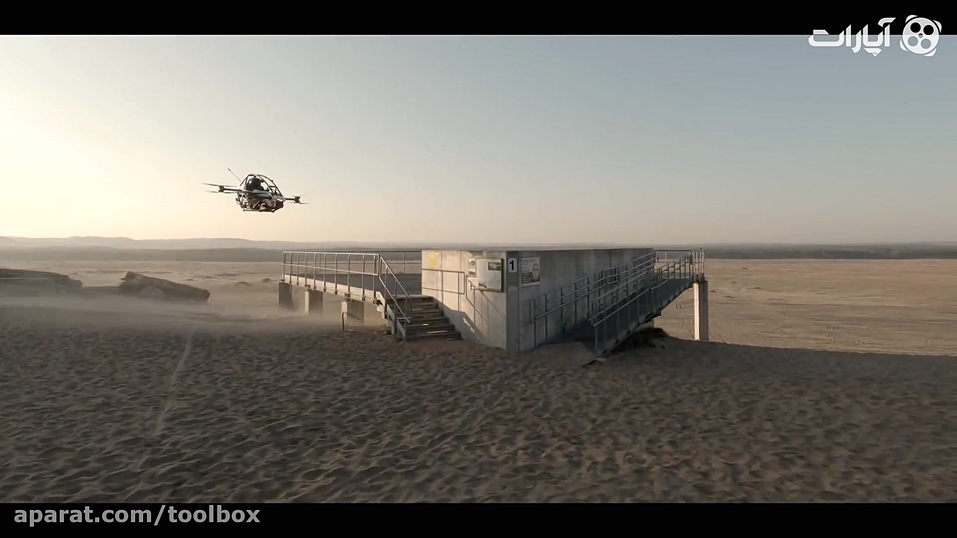 اینطوری همه می تونن خلبان باشن