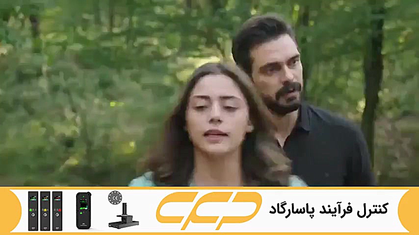 سریال ترکی امانت قسمت 240 زیرن...