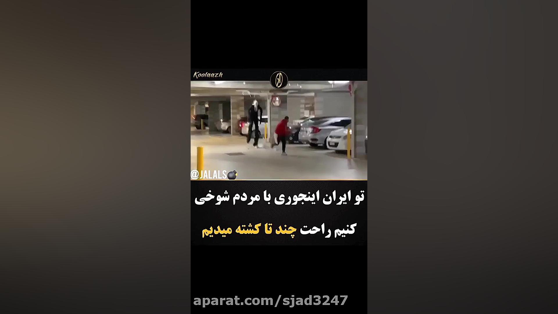 شوخی های خرکی خنده داره