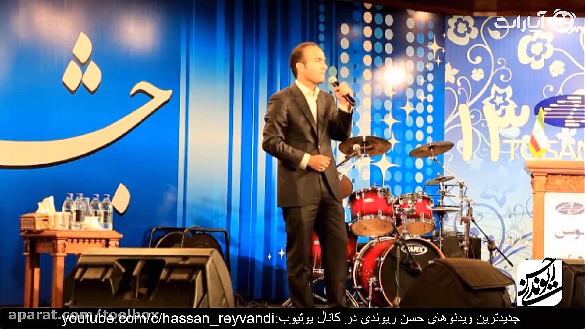 تحولات خاورمیانه حسن ریوندی