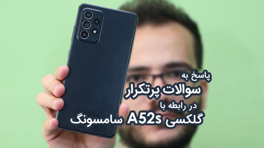 پاسخ به سوالات پرتکرار در رابط...