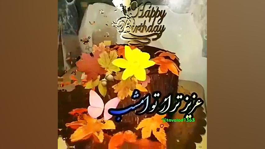 کلیپ باران پاییزی  کلیپ روز نو...