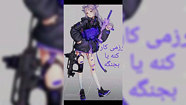 دختر نباید...