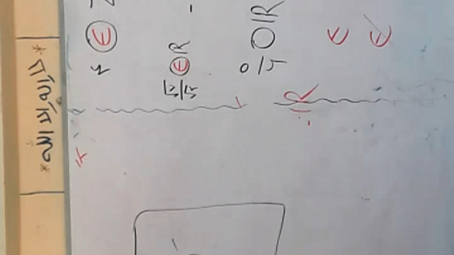 ریاضی نهم (تدریس صفحه ی 25 تا...