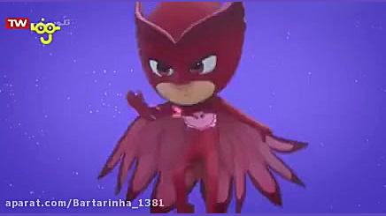 گروه شب نقاب انیمیشن گروه شب ن...