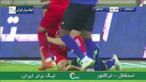 خلاصه بازی استقلال 1و تراکتور0