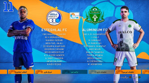استقلال  آلومینیوم مسترلیگ PES...