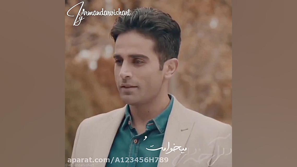 آرمان درویش (ملکه گدایان)